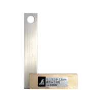 シンワ測定 ミニスコヤ 真ちゅう台付 7.5cm 131.5156 FC601JH-4046218