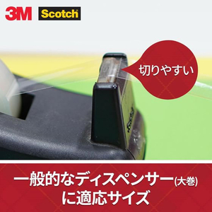 3M スコッチ 透明粘着テープ 3インチ 幅12mm×長さ35m 10巻 FCF965T-500-3-1235-10P-イメージ5