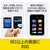 ポケトーク 翻訳機 POCKETALK S2 Plus スタンダード グローバル通信(2年)付き ホワイト ﾎﾟｹﾄ-ｸS2PLSSﾎﾜｲﾄSIMPTS2PW-イメージ7