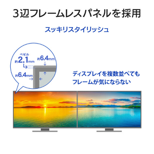 I・Oデータ 23．8型ワイド液晶ディスプレイ ホワイト LCD-C241DW-イメージ6