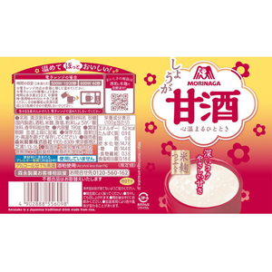 森永製菓 甘酒しょうが 190G FCC0430-イメージ2