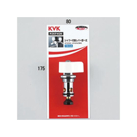KVK シャワー切替レバー部一式 FCB358H-PZKF4GN