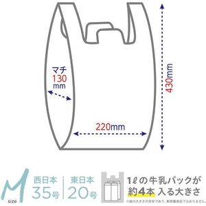 オルディ 破れにくい手提げ袋 M 35号 半透明 100枚 FCE262A-ASW-HN35YNT-100-イメージ2