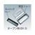京都機械工具 片開きメタルケース FC828BM-3734129-イメージ2