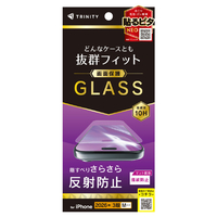 トリニティ iPhone 18 Pro用 ケースとの相性抜群 反射防止 画面保護強化ガラス TR-IP26M3-GLS-AG