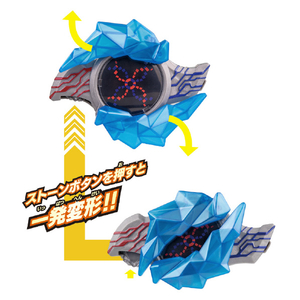 バンダイ 【特典付き】サウンドウルトラなりきり ブレーザーブレス SUﾅﾘｷﾘﾌﾞﾚ-ｻﾞ-ﾌﾞﾚｽ-イメージ2