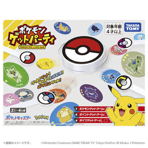 タカラトミー ポケットモンスターポケモンゲットパーティ ポケモンゲツトパ-テイ タカラトミー ポケットモンスターポケモンゲットパーティ ポケモンゲツトパ-テイ