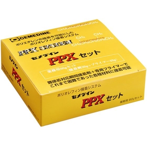 セメダイン PPX 基材20g+プライマー40g業務ポリオレフィン接着システム FC534FE-3748863-イメージ5