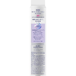 KAO セグレタ 育毛エッセンス 本体150mL FCE350M-イメージ2