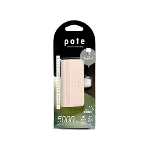 クオリティトラストジャパン Type-Cコネクタ ダイレクトモバイルバッテリー(5000mAh) ピンク QTC-0506PK-イメージ3