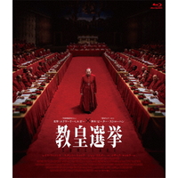 ハピネット・メディア レイフ・ファインズ／教皇選挙 【Blu-ray】 HPXR-3110