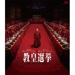 ハピネット・メディア レイフ・ファインズ/教皇選挙 【Blu-ray】 HPXR-3110 ハピネット・メディア レイフ・ファインズ/教皇選挙 【Blu-ray】 HPXR-3110