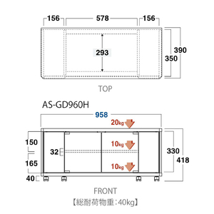 朝日木材 ～43V型対応 テレビ台 ハイタイプ GDシリーズ AS-GD960H-イメージ2