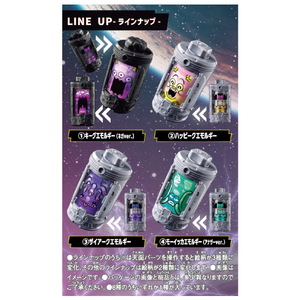 バンダイ DXエモルギア ランダムボックス06(BOX) ランダムボックス06 ECｾﾝﾖｳDXｴﾓﾙｷﾞｱﾗﾝﾀﾞﾑB06BOX-イメージ2