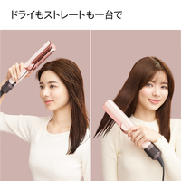 ダイソン HT01AS Dyson Airstrait ストレイトナー シャンパンロゼ