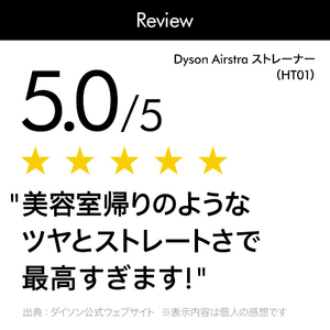 ダイソン Dyson Airstrait ストレイトナー シャンパンロゼ HT01AS-イメージ8