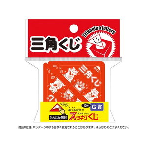 タカ印 スッキリくじ G賞 10枚 FC513RW-5-756-イメージ3