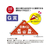 タカ印 スッキリくじ G賞 10枚 FC513RW-5-756-イメージ2