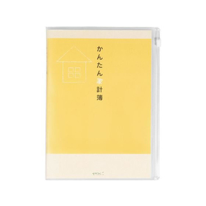 デザインフィル 家計簿 月間 かんたん家計簿 A5 FC443SK-12323006-イメージ3
