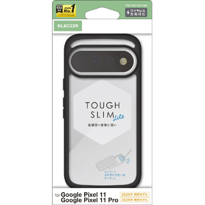 エレコム Google Pixel 11/11 Pro用TOUGH SLIM LITE ハイブリッドケース フレームカラー ブラック PM-P262TSLFCBK-イメージ1