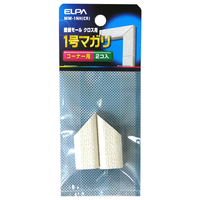 エルパ 壁紙モール用マガリ 1号(2個入り) クロス MM-1NH(CR)