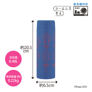 象印 ステンレスマグボトル(0．48L) ブルー SU-AA48B-AA-イメージ8