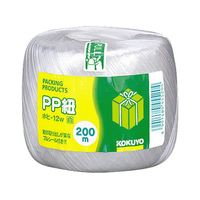 コクヨ 包装用PP紐 玉巻き 200m 白 4個 FC03176-ﾎﾋ-12NW