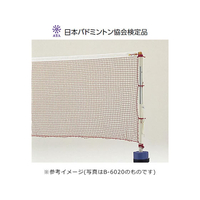 トーエイライト TOEI LIGHT トーエイライト/バドミントンネット(検) ナイロン有結節 235T FCJ346B-B5987