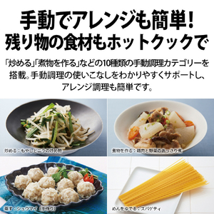 シャープ 水なし自動調理鍋 ヘルシオ ホットクック proシリーズ プレミアムブラック KNHW24HB-イメージ12