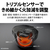 シャープ 水なし自動調理鍋 ヘルシオ ホットクック proシリーズ プレミアムブラック KNHW24HB-イメージ6