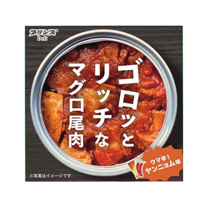 ＳＴＩサンヨー ゴロッとリッチなマグロ尾肉 ヤンニョム味 FCF675N-イメージ1