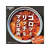 ＳＴＩサンヨー ゴロッとリッチなマグロ尾肉 ヤンニョム味 FCF675N-イメージ1