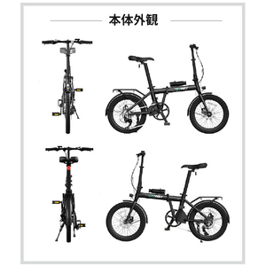 ERWAY 20型折りたたみ電動アシスト自転車 グリーン ERWAY-A01-64-GR-イメージ3