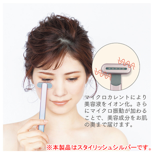 KALOS BEAUTY TECHNOLOGY 美顔器 Grace eye スタイリッシュシルバー GE-01S-イメージ8