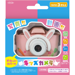 TO－PLAN キッズカメラ うさぎ ピンク TKSWI-003P-イメージ7