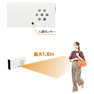 グリーンハウス 人感センサー付き 音声POP GH-EPVC-イメージ8