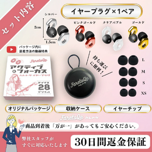 ハレトケ 1123EARPLUGACTIVESILVER シルバー 1123EARPLUGACTIVESILVER-イメージ7