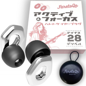 ハレトケ 1123EARPLUGACTIVESILVER シルバー 1123EARPLUGACTIVESILVER-イメージ8