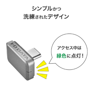 I・Oデータ USB 3．2 Gen1対応 USB-C超小型SSD 256GB SSPJ-UTC256B-イメージ7