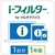 デジタルアーツ i-フィルター for マルチデバイス 1台用・1年版 [Win/iOS/Android ダウンロード版] DLｱｲﾌｲﾙﾀ-ﾌｵ-ﾏﾙﾁﾃﾞﾊﾞ1U1YDL-イメージ1