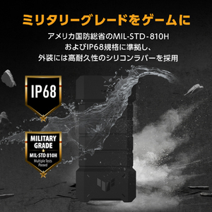 ASUS TUF Gaming A2 ブラック TUF/A2-イメージ14