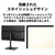 富士通 27型ワイド液晶ディスプレイ VT series ブラック VTF27012BT-イメージ10