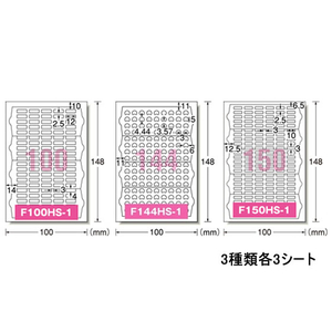 おじごん エーワン F877446-29354 IJラベル[お名前シール フォト光沢 算数