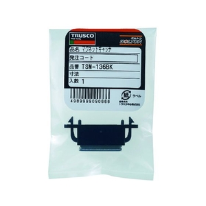トラスコ中山 マグネットキャッチワンタッチ POM製 FC565EX-3005208-イメージ2