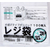 紺屋商事 レジ袋乳白東20西35号 100枚 FCE137U-00722120-イメージ7