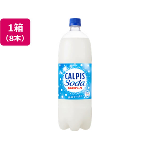アサヒ飲料 カルピスソーダ 1.5L×8本 FCJ441C-イメージ1