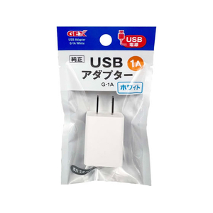 ジェックス USBアダプター G-1A ホワイト FCJ908J-イメージ1