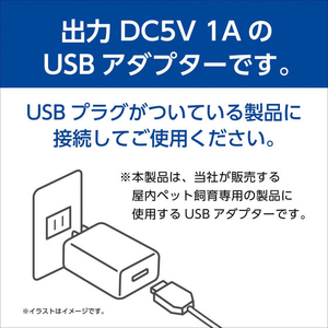 ジェックス USBアダプター G-1A ホワイト FCJ908J-イメージ3