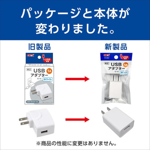 ジェックス USBアダプター G-1A ホワイト FCJ908J-イメージ6