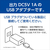 ジェックス USBアダプター G-1A ホワイト FCJ908J-イメージ3
